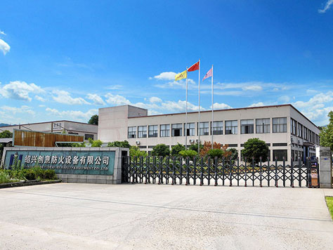Shaoxing Newidea Fire Beather Equipment Co., Ltd.