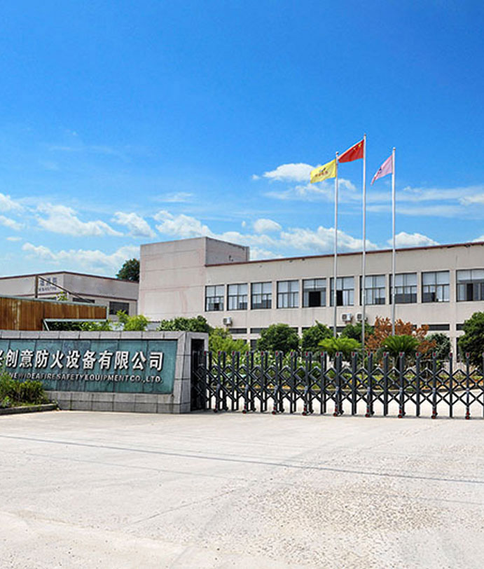 Shaoxing Newidea Fire Beather Equipment Co., Ltd.